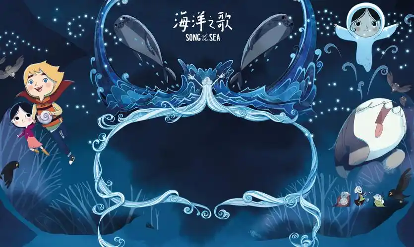 安利‖我不允许有人还没看过海洋之歌!