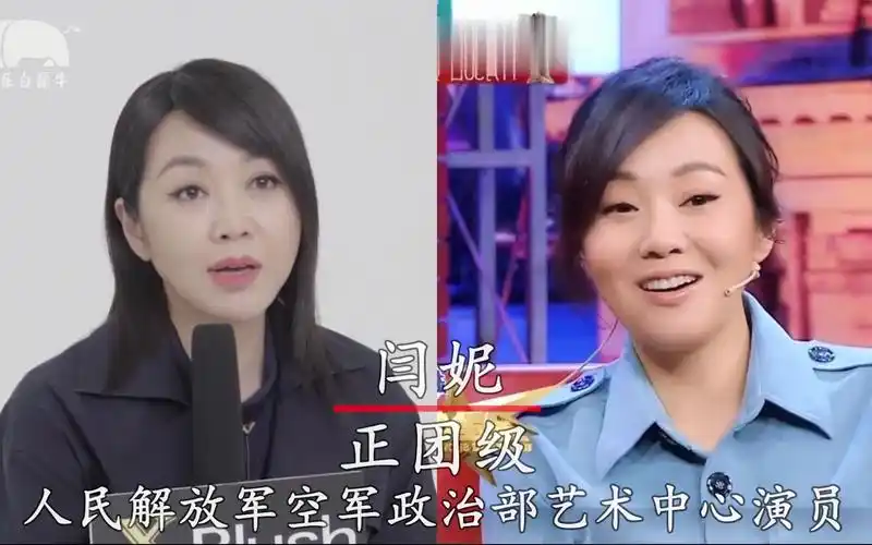 十位有军衔的明星,黄宏竟然正军级!韩红闫妮都上榜,金星藏最深