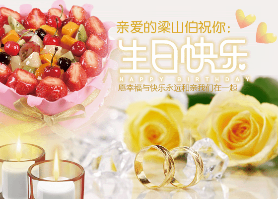 短信生日祝福语