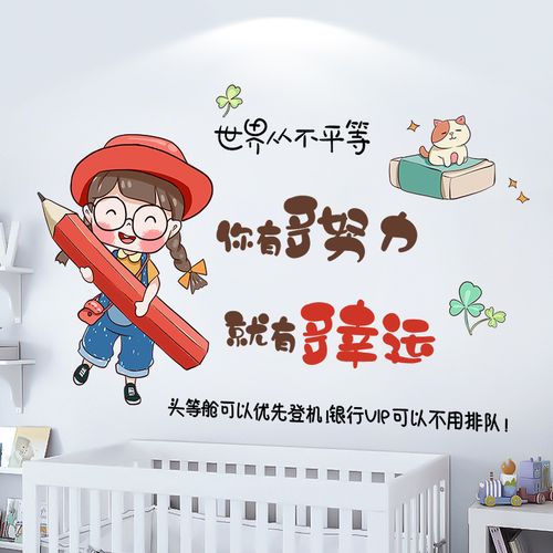 鼓励孩子每天坚持阅读的语句(鼓励孩子阅读的话语 鼓励孩子坚持阅读的