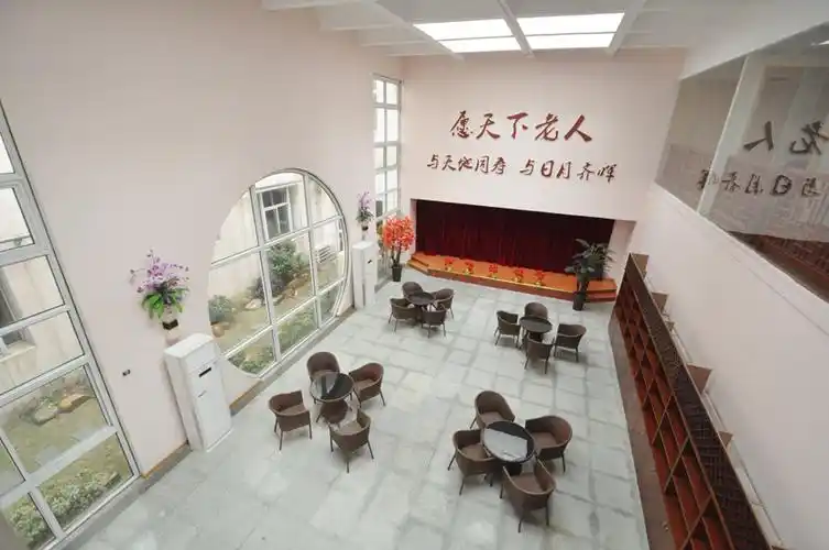 上海虹口区养老院