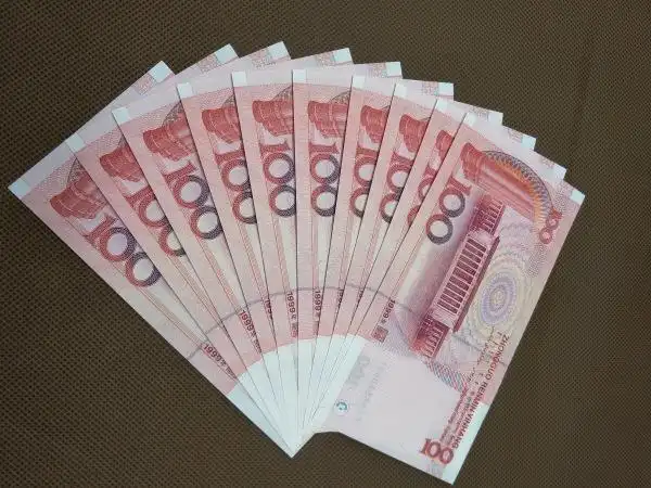 99年100元标准十连号一组含龙头号555全新