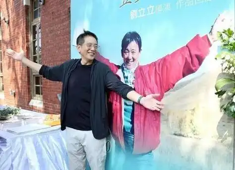 老戏骨刘立立的一夫两妻生活