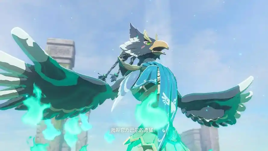 力巴尔真是傲娇挺喜欢他