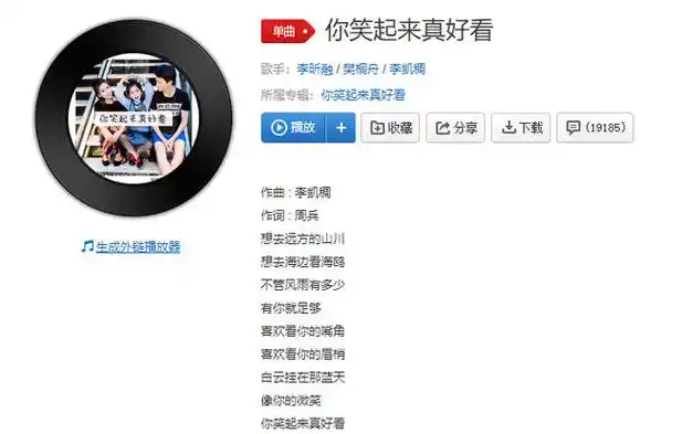 2020抖音最火歌曲排行榜 2020抖音最火的音乐歌单