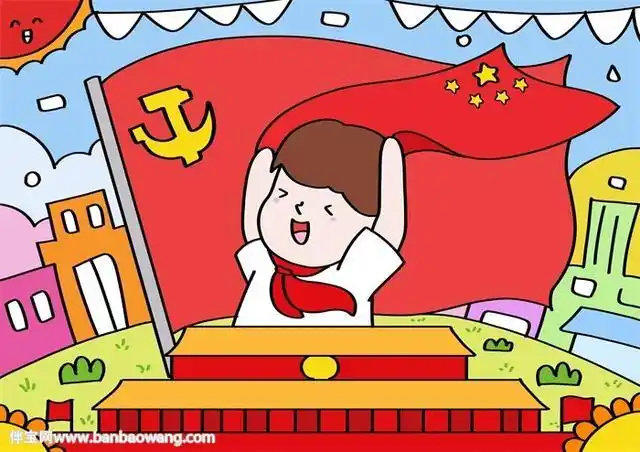 4,再来给向日葵涂黄色,人物头发涂棕色,五星红旗和党旗涂红色和黄色