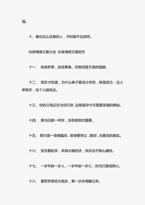 抖音个人简介吸引粉丝的攻略如下首先解决 - 华网天下