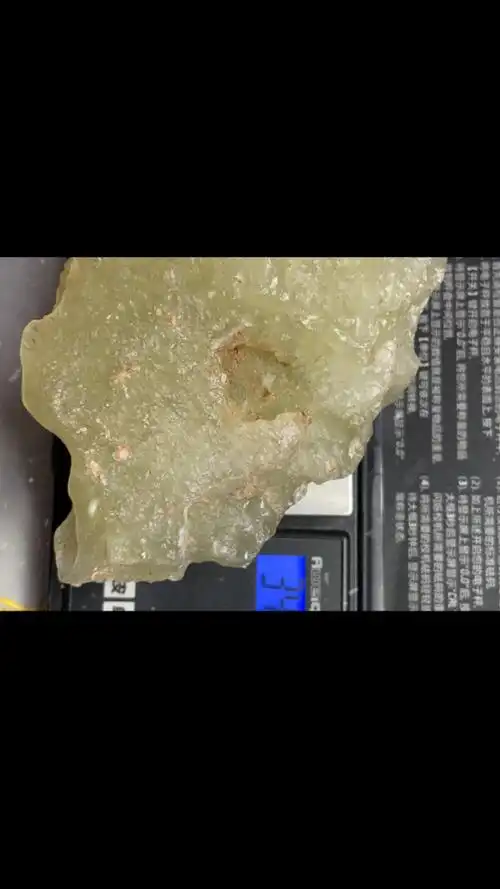 利比亚黄金陨石