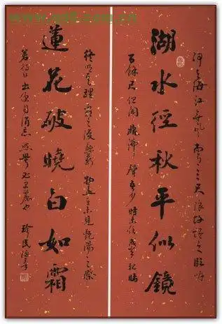 画廊现金收购名人字画,雷珍民书法收购