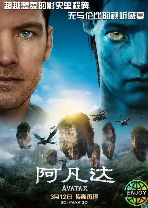 此生必看的10部美国科幻电影推荐你看过几部