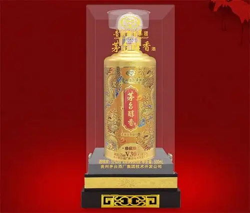 52贵州茅台集团柔雅浓香型白酒茅台醇香酒珍藏级v3002500ml