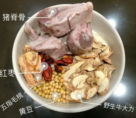 野生牛大力五指毛桃猪骨汤养肾补虚