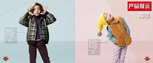 【练习】优衣库宣传画册