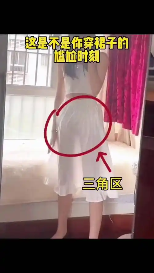 夏天穿裙子暴露三角区好尴尬它来挽救安全裤打底裤夏季穿搭
