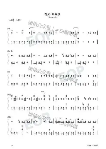 「琴谱|花火」-经典老歌-梁咏琪(含简谱)