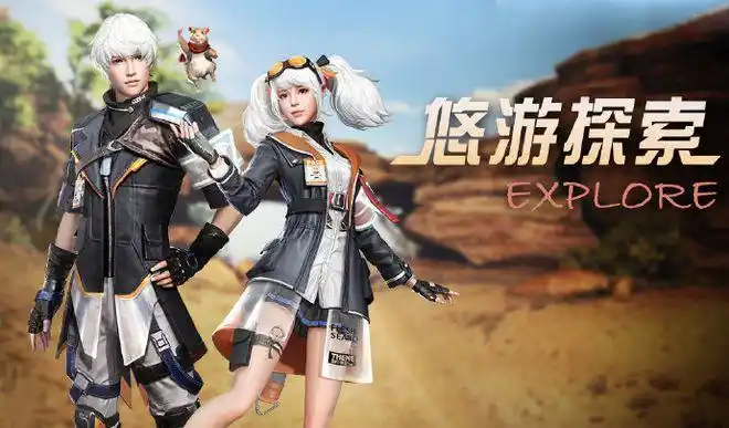 明日之后:老玩家归来,体验惊涛救援玩法,玩家服装太靓了|角色扮演