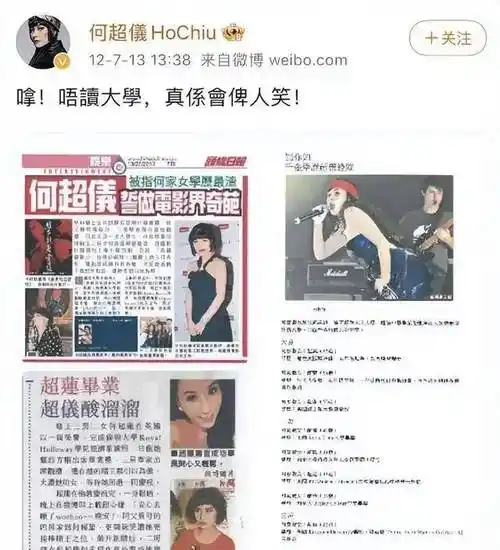 专演三级片的豪门反骨,赌王嫌她丢人,却被全港夸绝世好老婆?