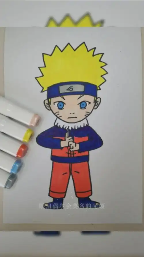 马克笔手绘动漫人物|火影忍者系列—q版漩涡鸣人