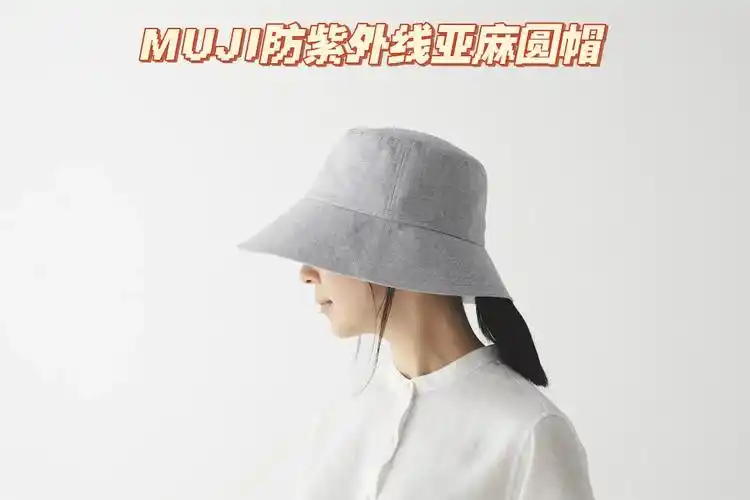 99一顶称心的帽子,不仅能遮阳,降低体感温度,也是穿搭时的加分项.