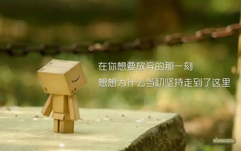 高考创意励志语录图片桌面壁纸