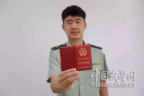 独家揭秘武警部队新证件细节首次呈现7月1日全面换发