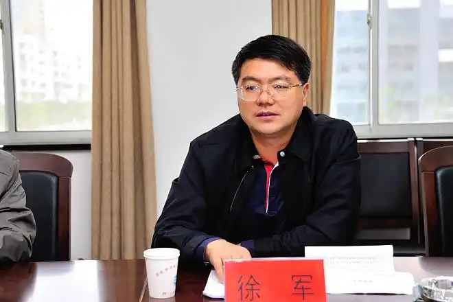 徐军的人物履历