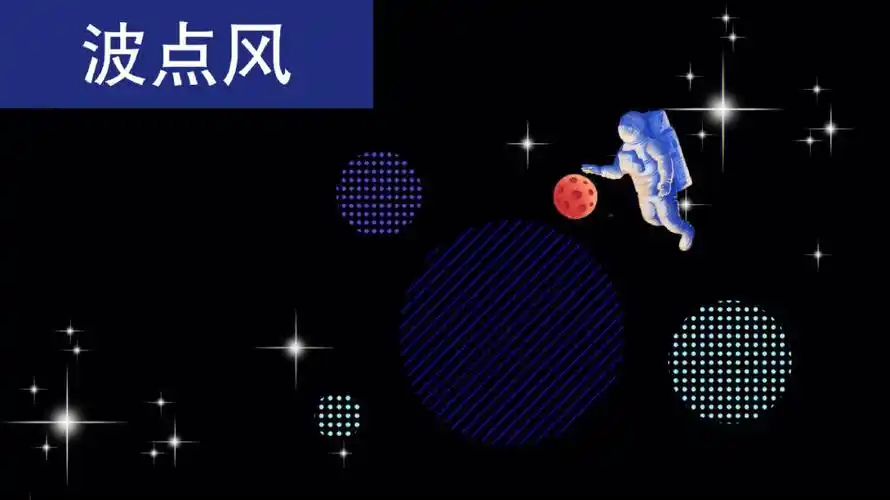 从中间拉到边缘→图22 滤镜 — 像素化 — 彩色半调(半径控制圆点大小