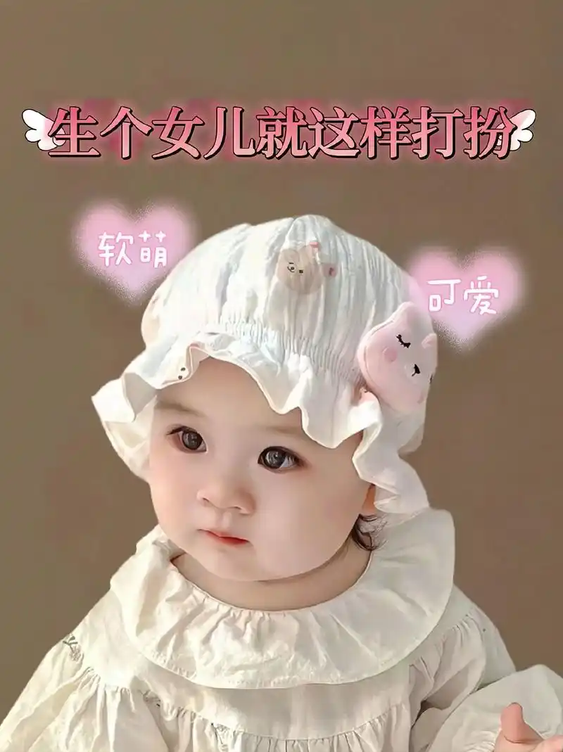 超萌宝宝,专属别样可爱