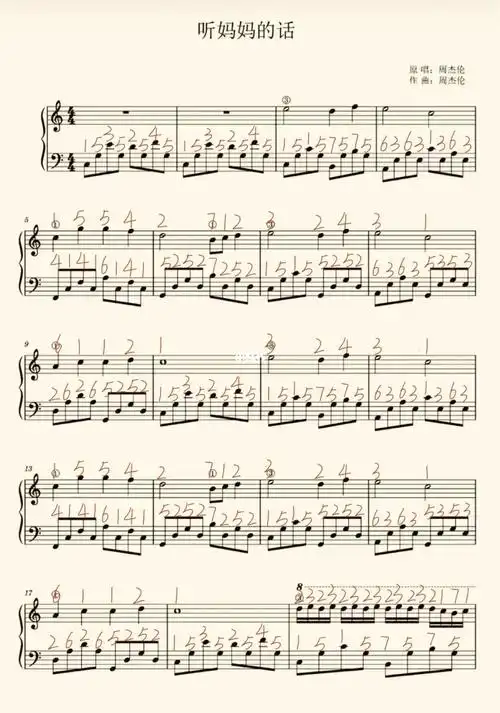 066基础小白秒弹注简谱听妈妈的话