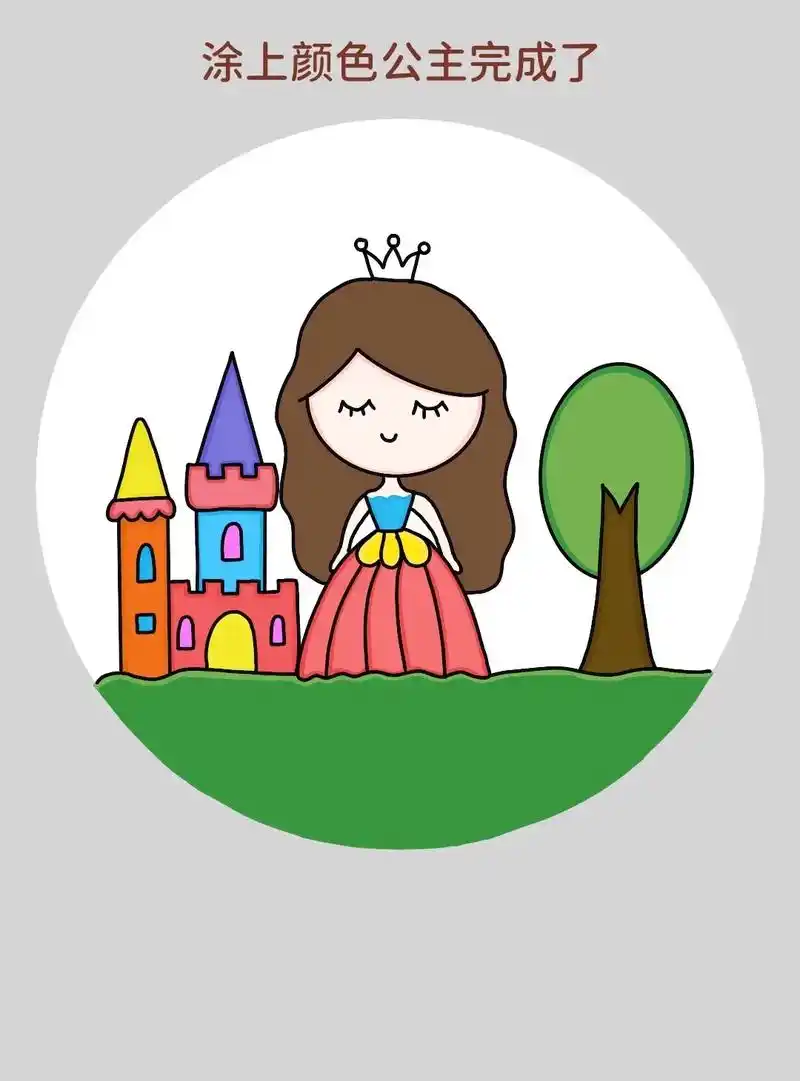 漂亮的公主简笔画.