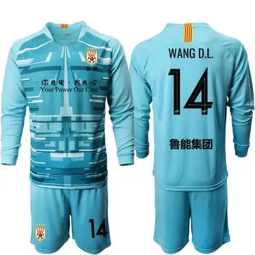 同款山东鲁能守门员14号王大雷2022中超长袖球衣门将服龙门足球服套装