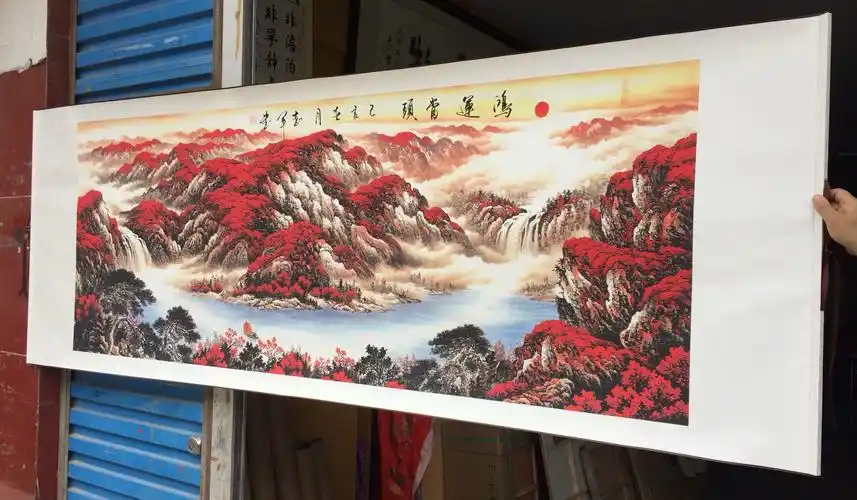横幅六尺四尺鸿运当头国画办公室客厅风水山水聚宝盆现代装饰画