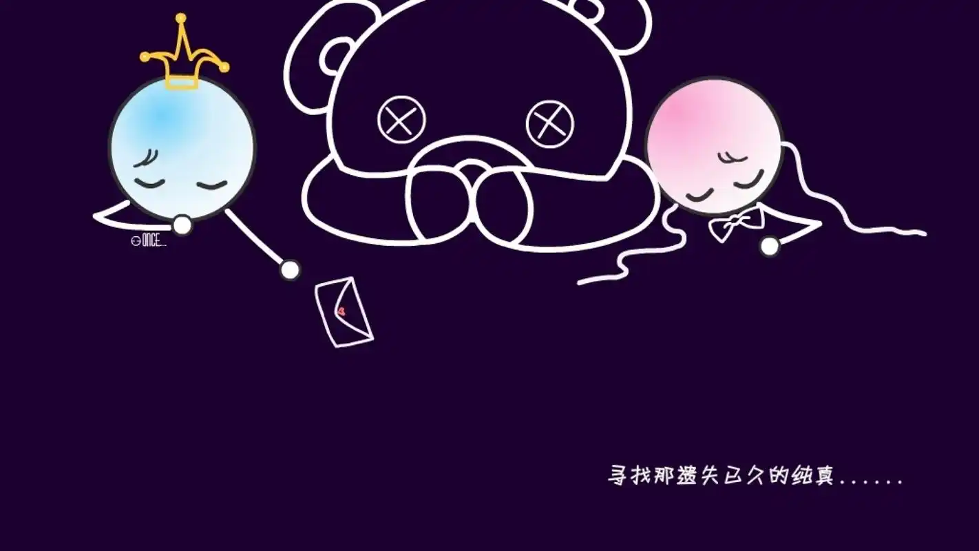 首页 桌面壁纸 卡通动漫 我的落难王子卡通动画简约文字桌面壁纸下载