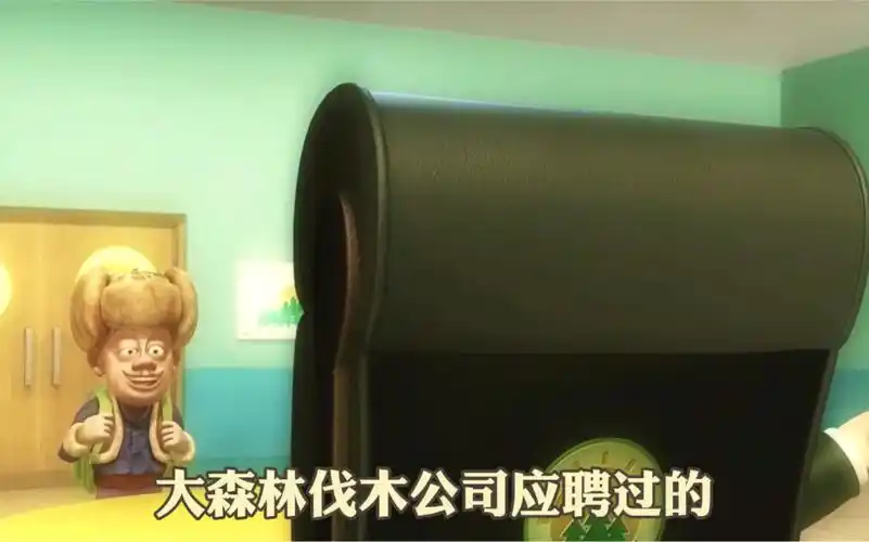 熊出没中李老板到底长什么样子你知道吗