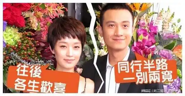 故事马伊琍节目中公开承认,这辈子最爱的男人是前任