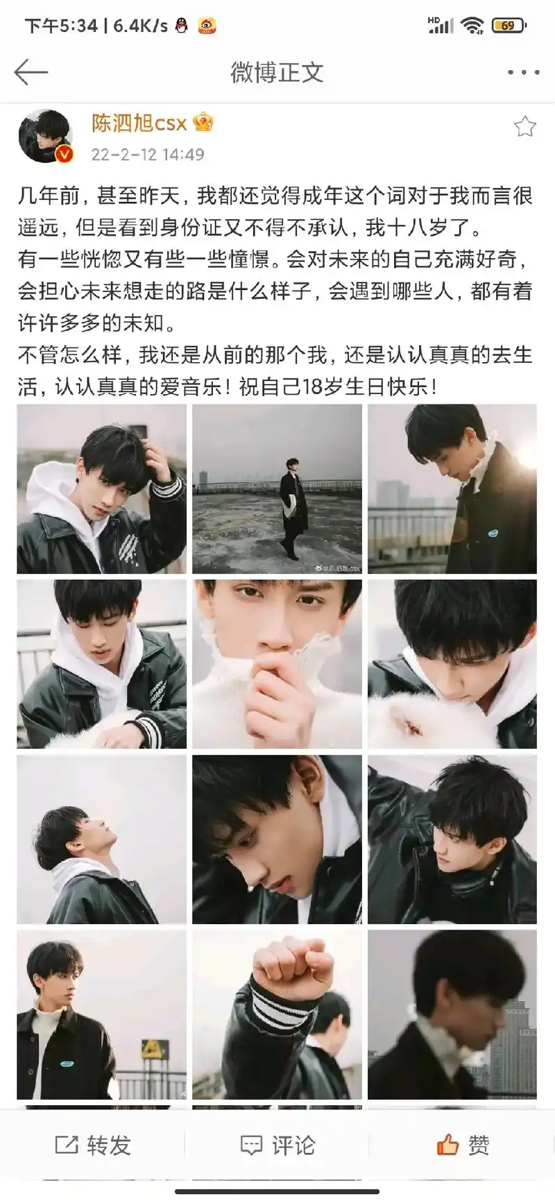 家人们真的破防了,懂的都懂 陈泗旭十八岁生日快乐#陈泗旭 # - 抖音