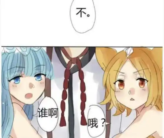 王者荣耀:王昭君和妲己缠着李白不放,韩信一把抱走:李白是我的