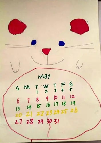 羊山新区二十里河春蕾小学三(1)班数学特色作业