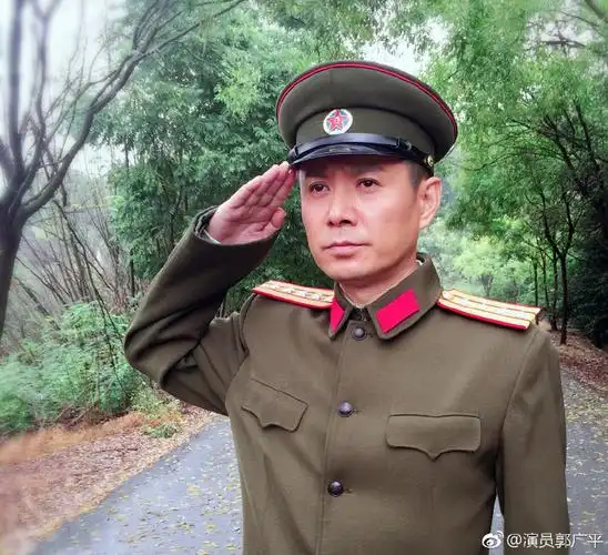 郭广平#一不留神,把中国人民解放军各个时期的军装几乎穿了个遍