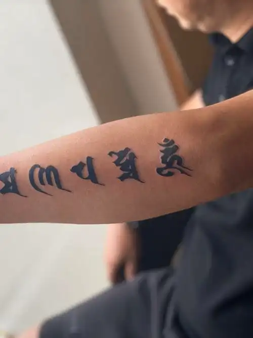 六字真言_纹身图案手稿图片_阿明的纹身作品集