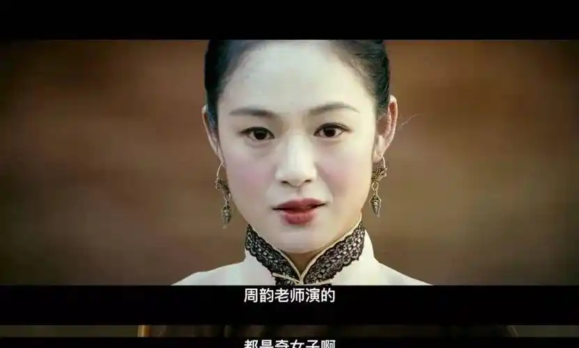 而这之后,周韵没有再参加过其他导演的作品,却一直是姜文执导电影的女