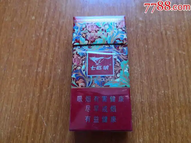 10支七匹狼3d空盒非卖品