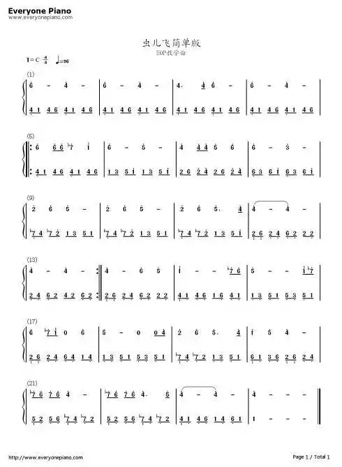 谁有虫儿飞双手伴奏简谱