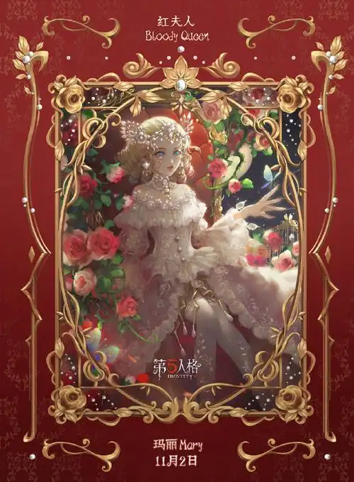 #第五人格角色日#