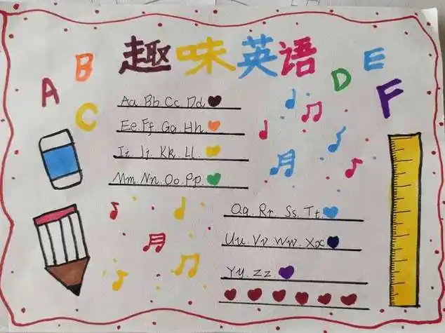 简单的英语手英语歌曲小学生手抄报英语歌曲手抄报简单的英文歌手抄报