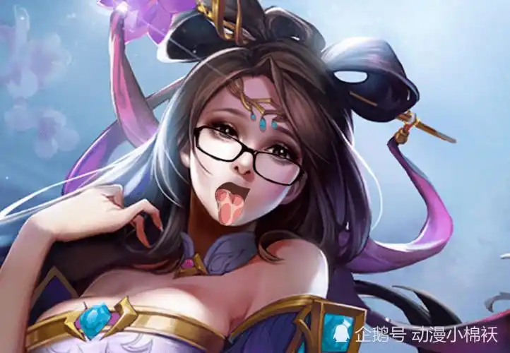 王者荣耀女英雄吐舌 王者荣耀女英雄吐舌头翻白眼流眼泪 locahost