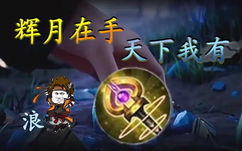 王者荣耀张大仙,金身孙策在线飚船【仙事第一期】