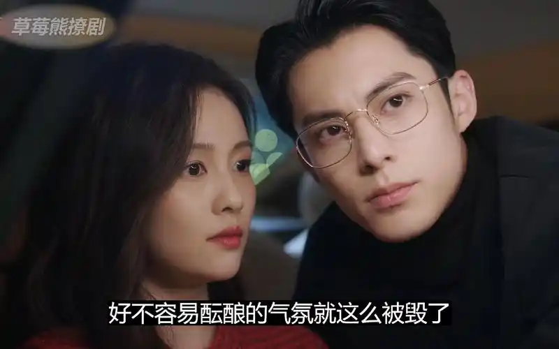 【白鹿王鹤棣-以爱为营】女孩逛街偶遇前男友与插足者,没想到被未来