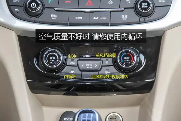 宝骏730 1.5l 手动豪华型 7座