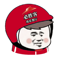 微信头像朋友圈超火的外卖头盔头像